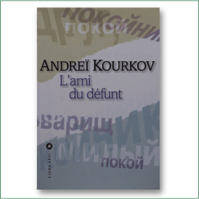 Andreï Kourkov - L'ami du défunt