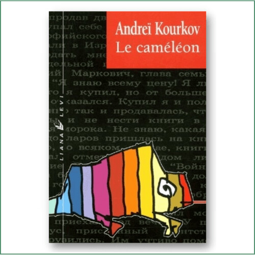 Andreï Kourkov - Le caméléon