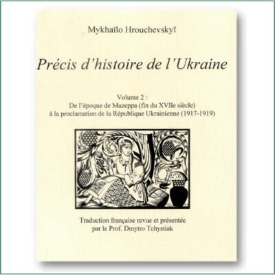 Précis d’Histoire de l’Ukraine N°2 - Mykhaïlo Hrouchevskyï