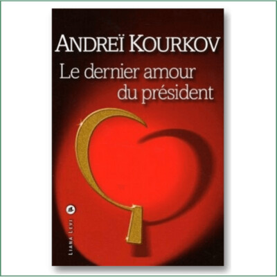 Andreï Kourkov - Le dernier amour du président