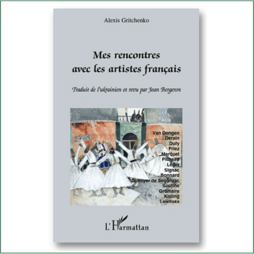 Mes rencontres avec les artistes français - Alexis Gritchenko