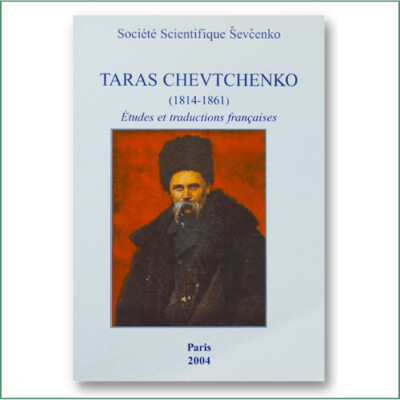 Taras Chevtchenko - Études et traductions françaises
