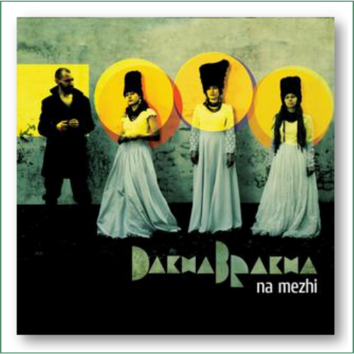 Dakha Brakha - Na mezhi - ДахаБраха  - На межі