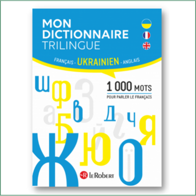 Dictionnaire trilingue fr/ukr/eng