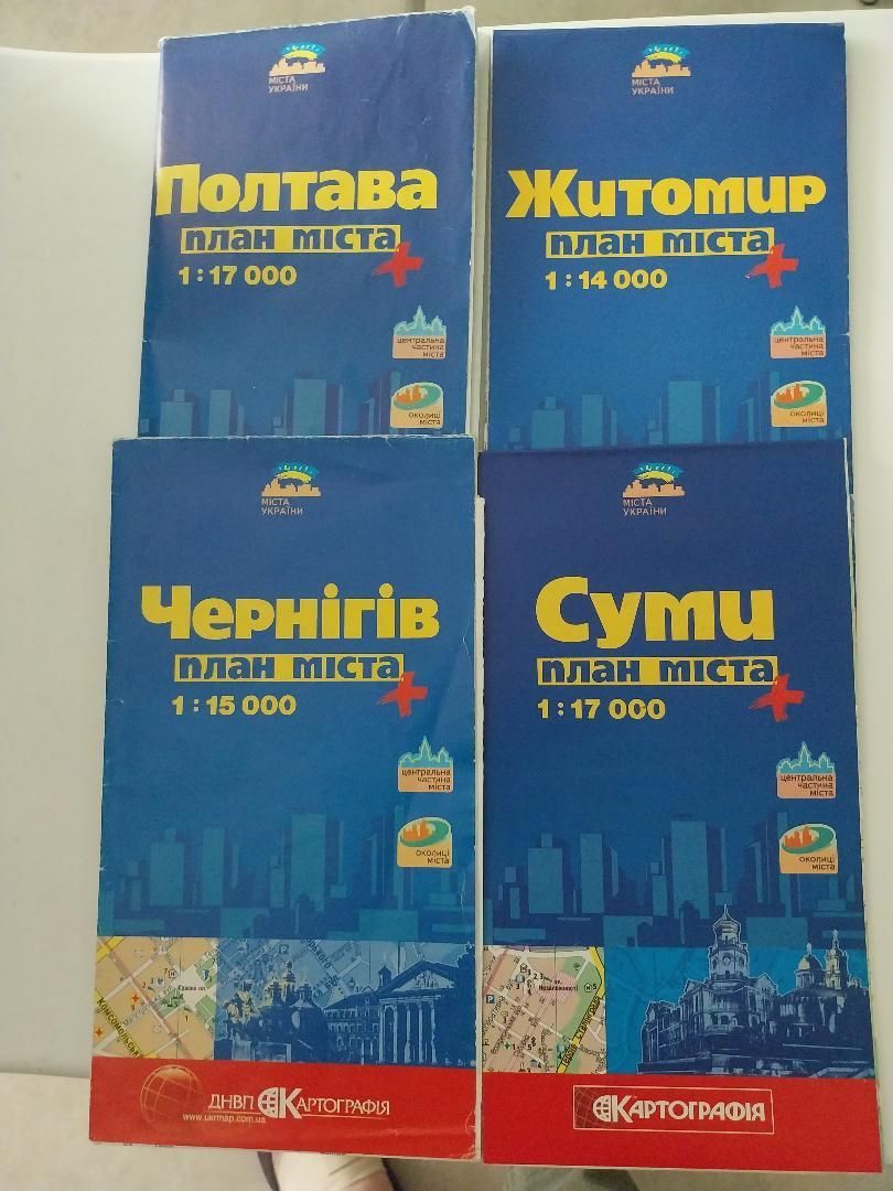 Lot de 4 villes (en ukrainien)