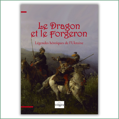 Le Dragon et le forgeron. Légendes héroïques de l’Ukraine