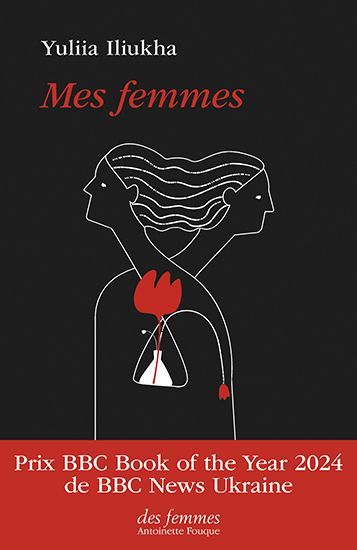 Mes femmes  - Yuliia Iliukha