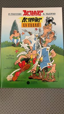 ASTERIX, LE GAULOIS