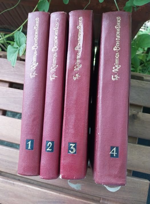 HRYHORII KVITKA-OSNOVIANKO Tomes 1,2,3,4 Lot 1 ( 4 tomes + DVD Сватання на Гончарівці» (1835)​ (opéra en 3 actes)