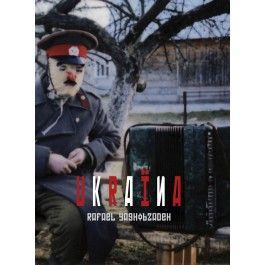 Ukraina Broché  de Rafael Yaghobzadeh (Auteur)