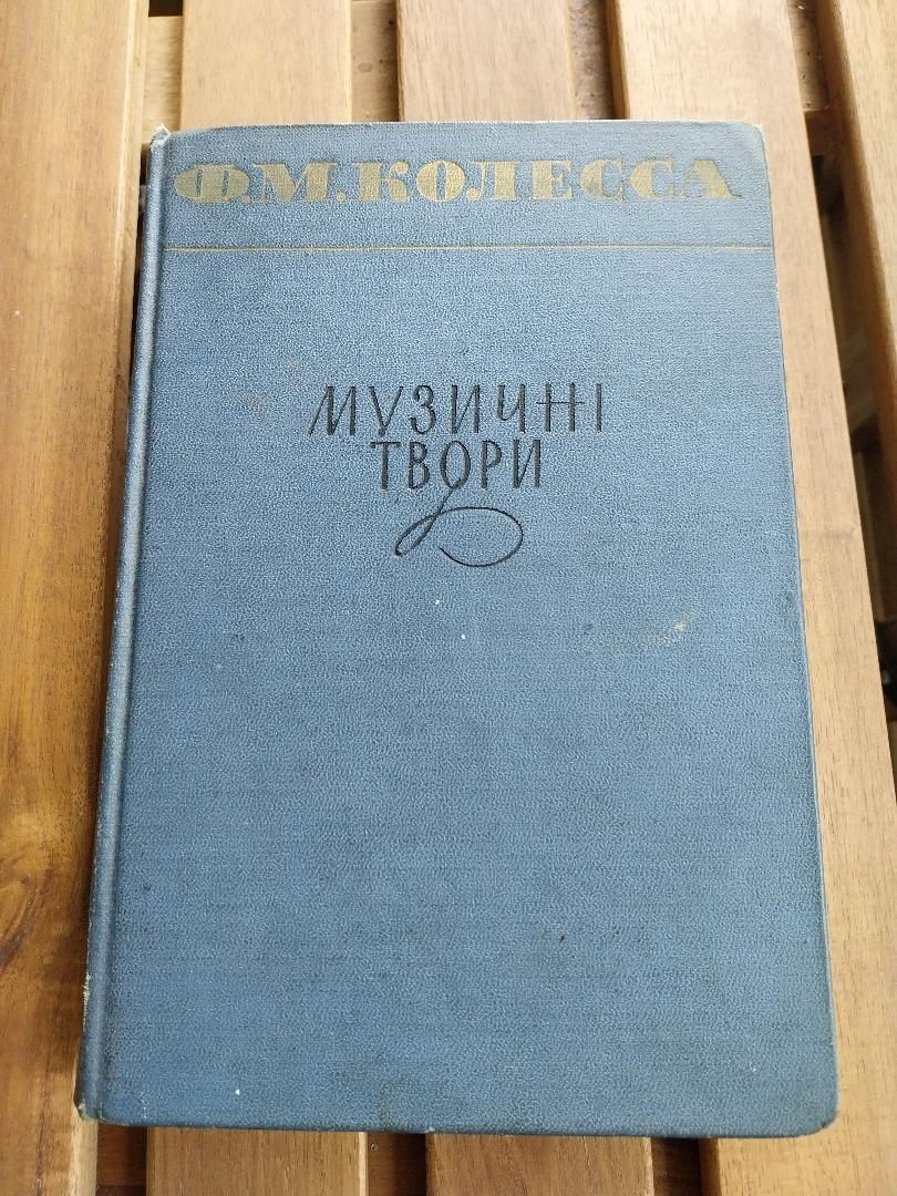 FILARET KOLESSA