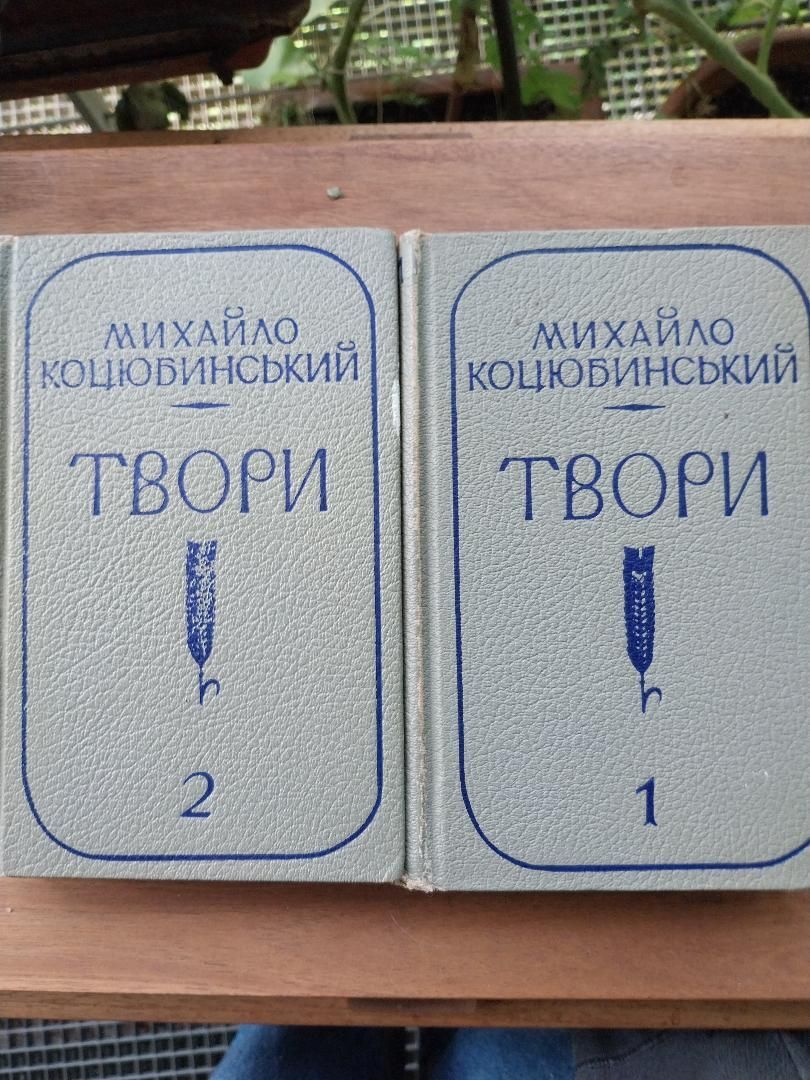 Mykhaylo KOTSIUBYNSKYI