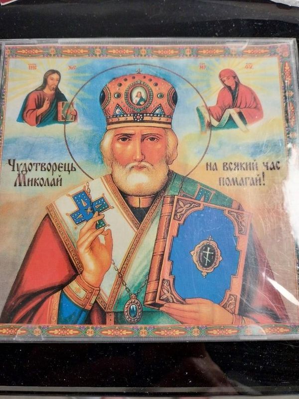 Chudotvorets' Mykolay - M.Tkach, N.Danylesvs'kyi, T. Nehriy