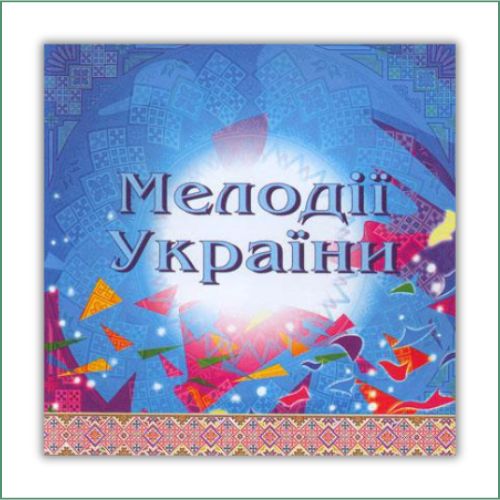 Mélodies d'Ukraine - Orchestre national des instruments traditionnels d'Ukraine - 7 albums!