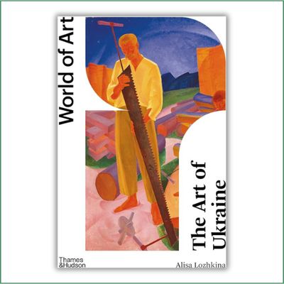 The art of Ukraine - Lozhkina Alisa (Édition en anglais) The art of Ukraine - Lozhkina Alisa (Édition en anglais)