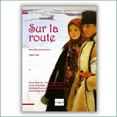 Sur la route - Nouvelles ukrainiennes 1900-1930 Sur la route - Nouvelles ukrainiennes 1900-1930