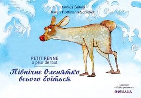 Petit renne a peur de tout (bilingue ukrainien-français)
