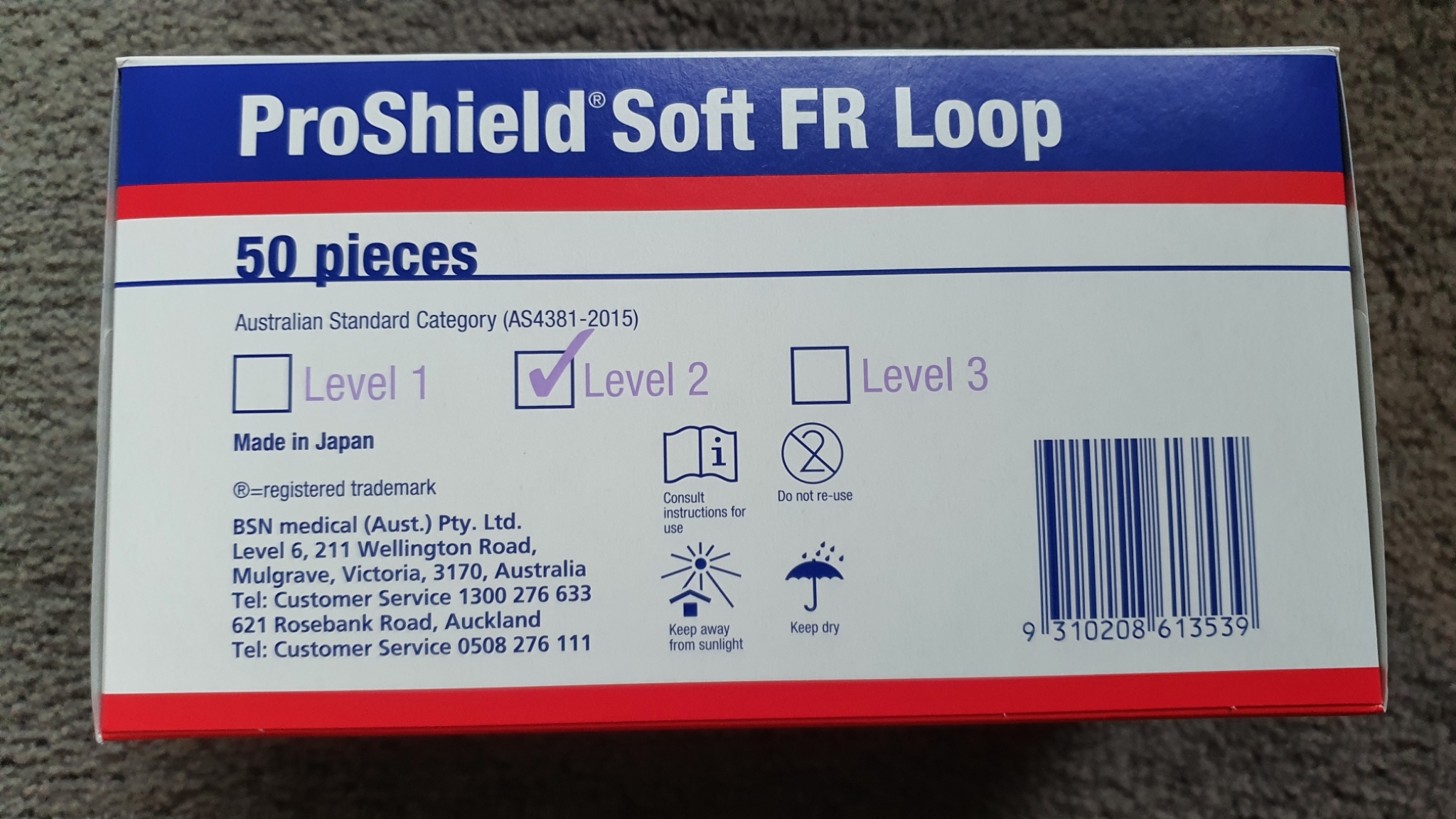 proshield soft fr loop