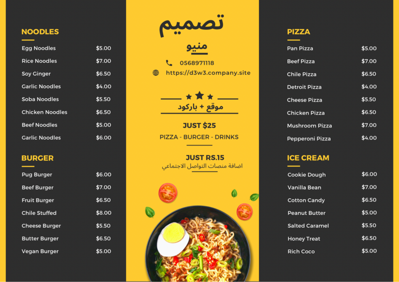 الباقة البريميوم 