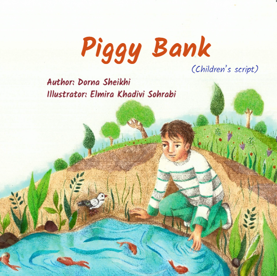 Piggy Bank (Children’s script)