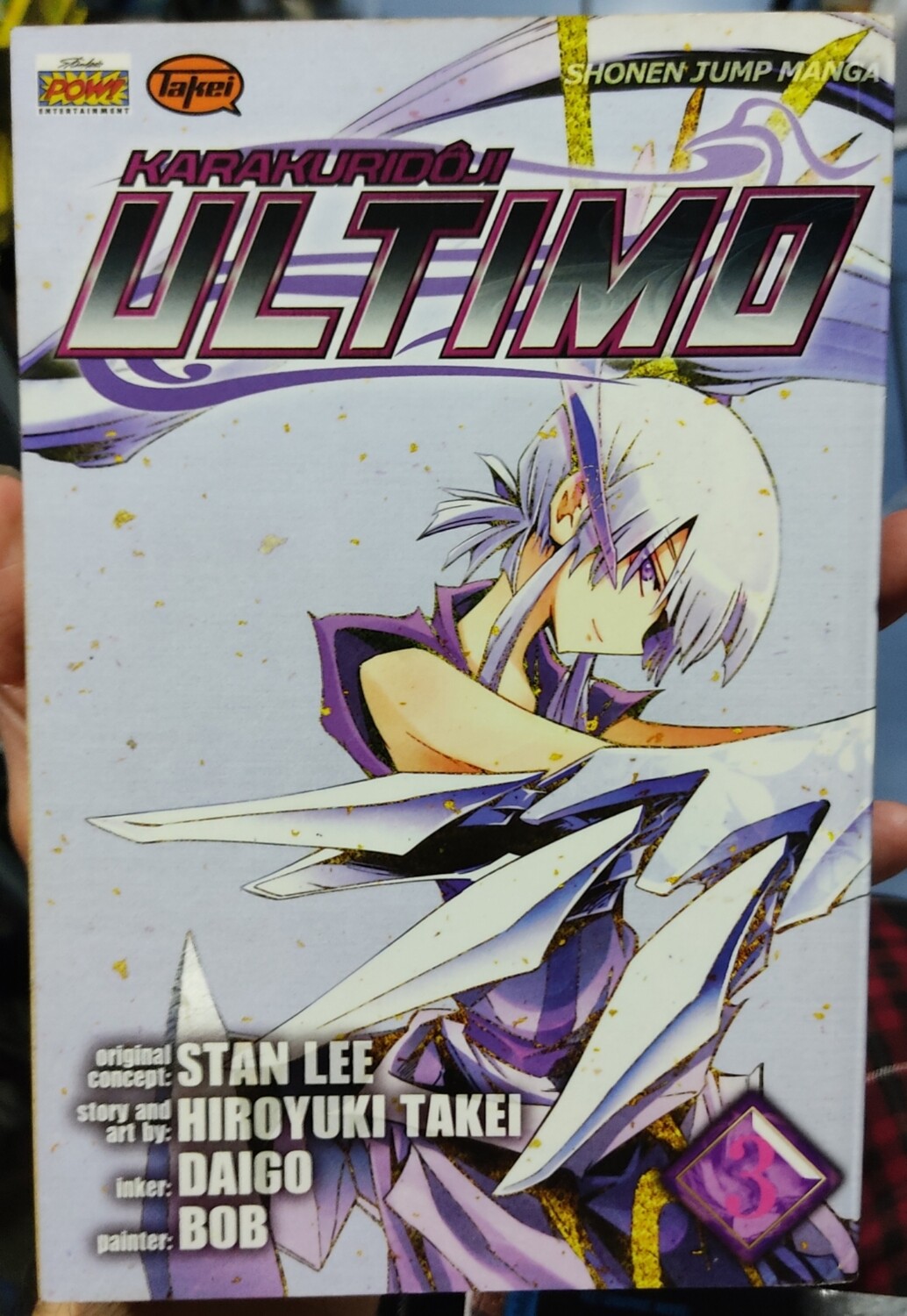 SH Ultimo Manga Volumen 3 Ingles