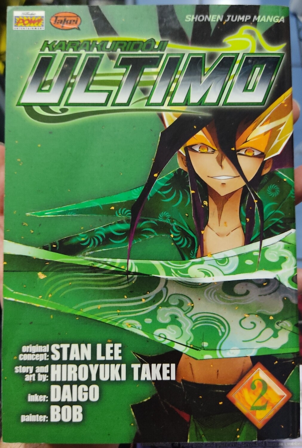 SH Ultimo Manga Volumen 2 Ingles