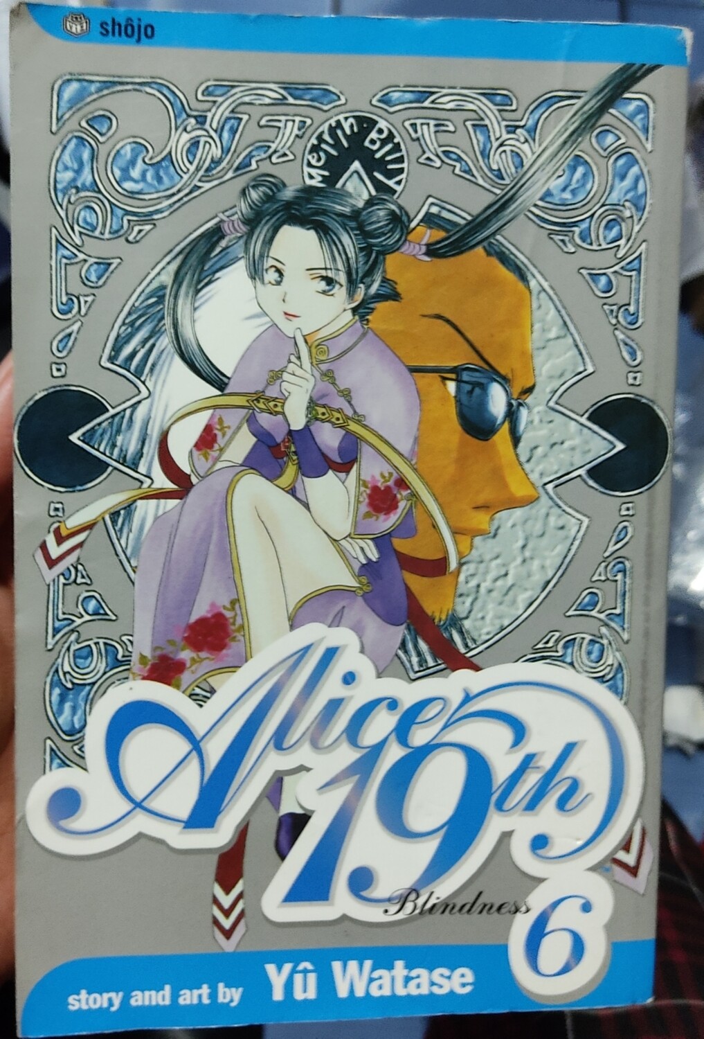 BA16 Alice 19th Manga Volumen 6 Ingles
