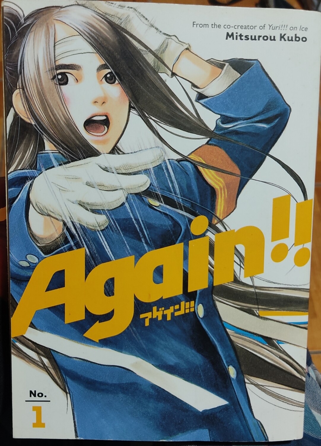 BA Again Manga Volumen 1 Ingles