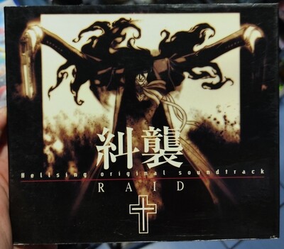 SH Hellsing Original Soundtrack Raid Anime Original