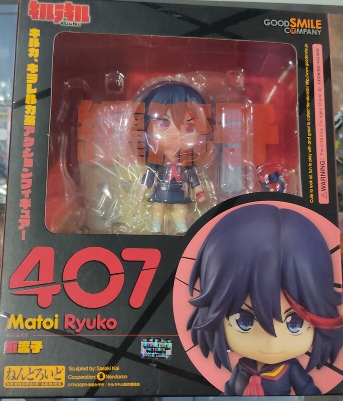 TS Ryuko Matoi Kill la Kill Figura Anime 407 Nendoroid Series Goldsmile Company