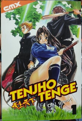 BA Tenjho Tenge Manga Volumen 1 Espanol CMX