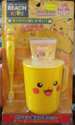 BA4 Pikachu Pokemon Pasta de Dientes Cepillo y Vaso Reach Kids Shopro Nuevo Sellado