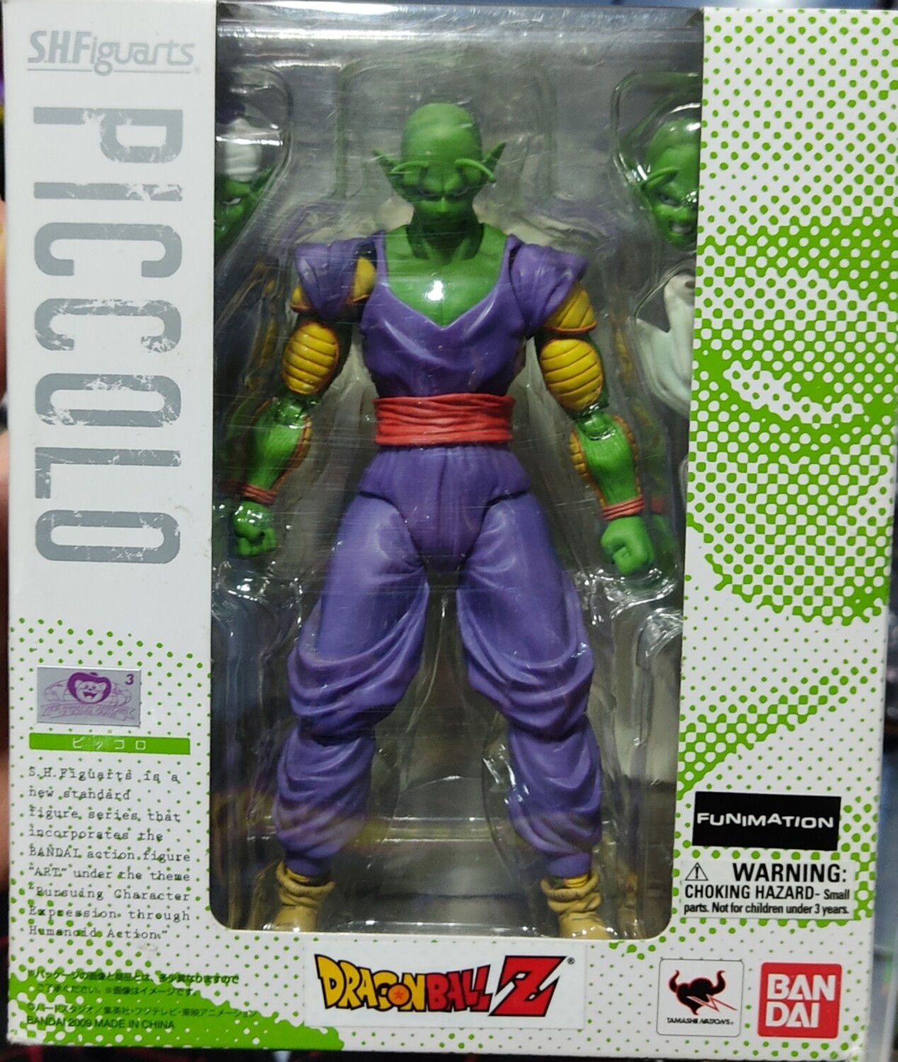 BA Piccolo SH Figuarts Dragon Ball Z Bandai Tamashi Nations
