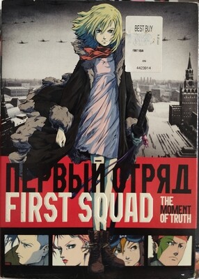 SH The First Squad The Momento of True DVD Anime