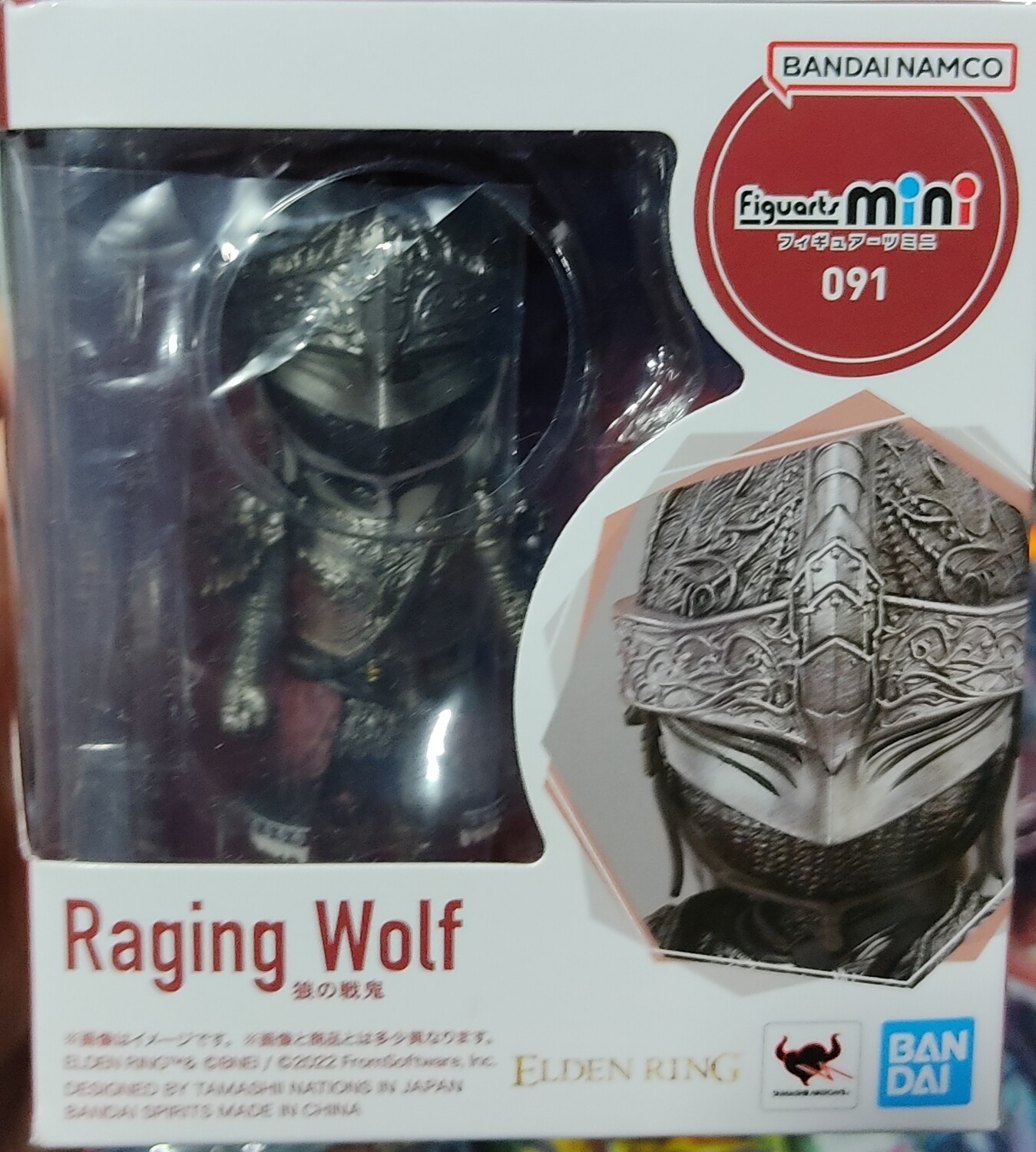 Elden Ring Raging Wolf Figuarts Mini Bandai Namco Tamashi Nations Completo