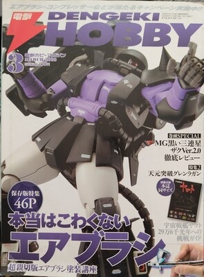 Dengeki Hobby Numero 3 Revista Gundam Mecha