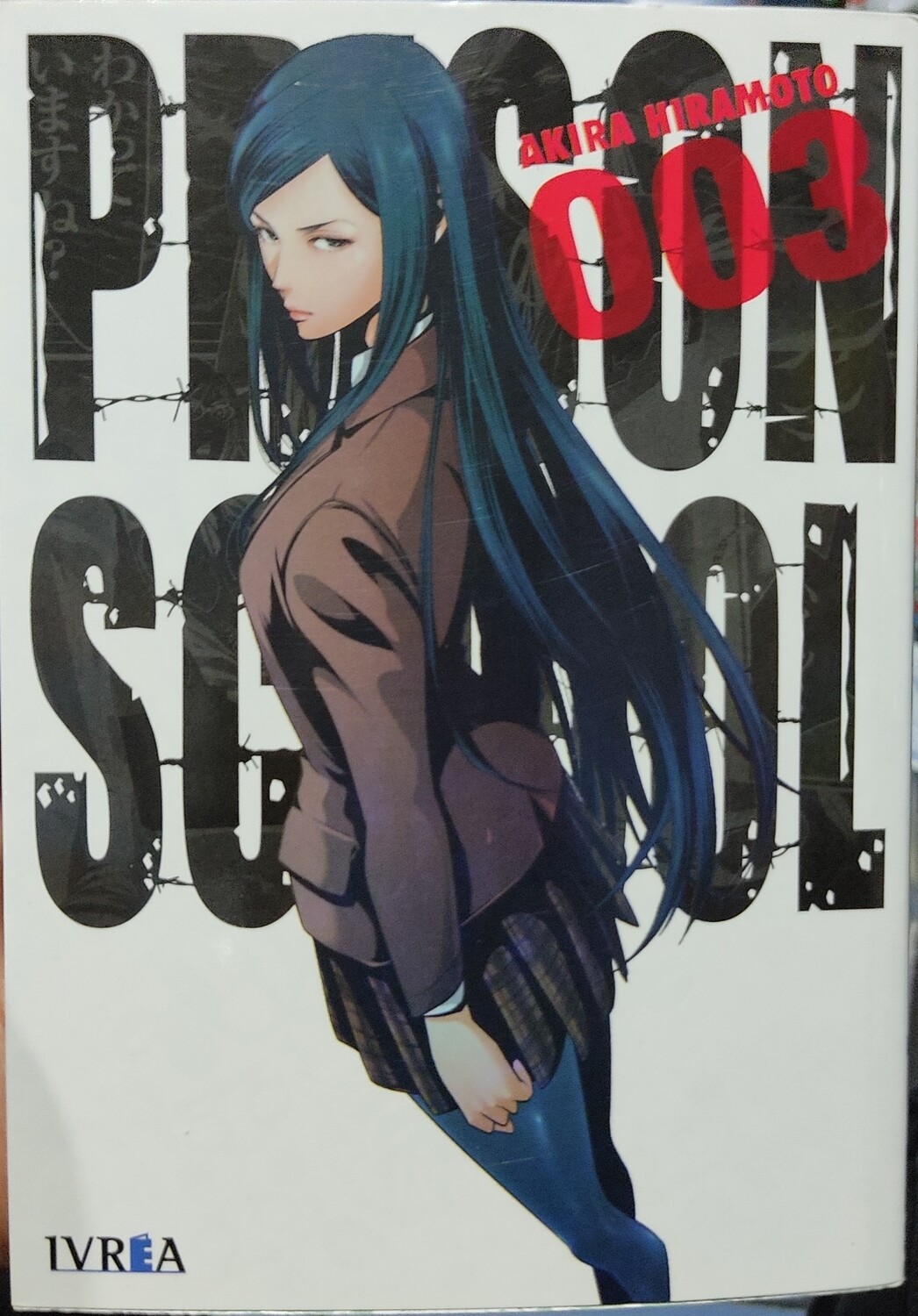 BA Prison School Manga Volumen 3 Espanol Ivrea