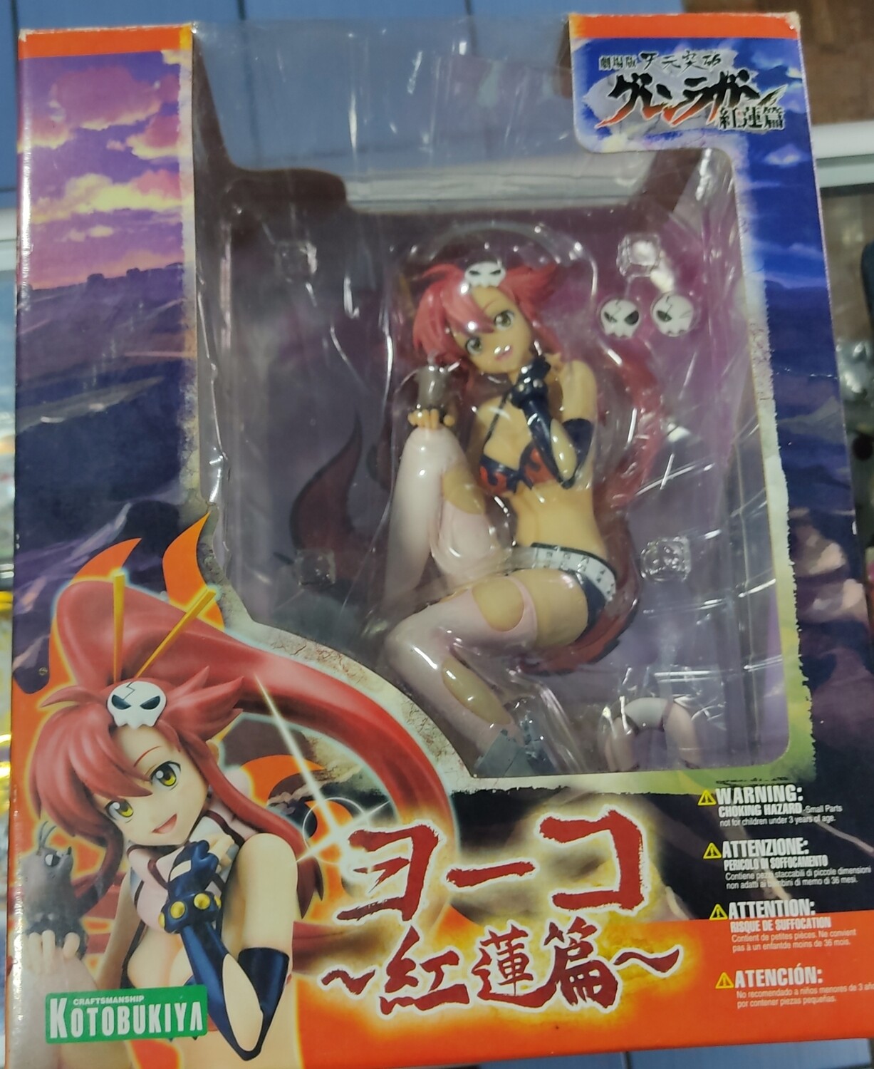 SH Yoko Tengen Topps Gurren Lagann Kotobukiya Estatua Anime