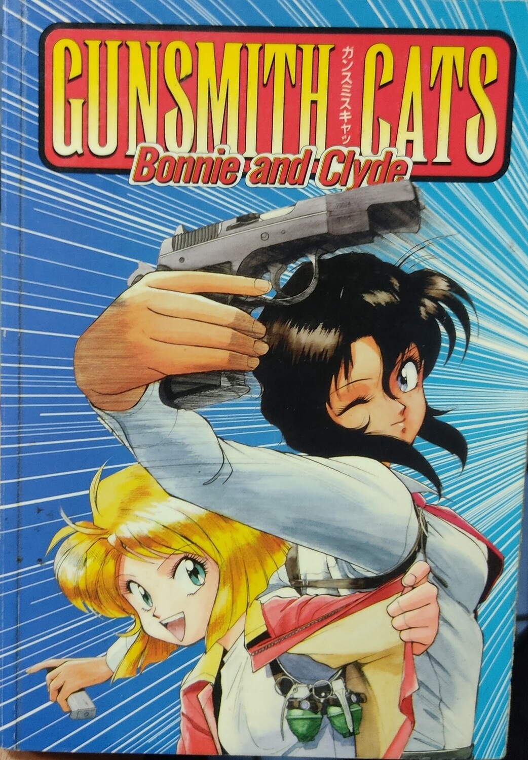 Gunsmith Cats Bonnie and Clyde Manga Ingles Dark Horse Comics