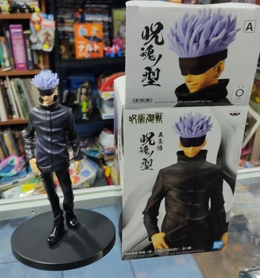 SJ Satoru Gojo Bantresto Jujutsu Kaisen Bandai