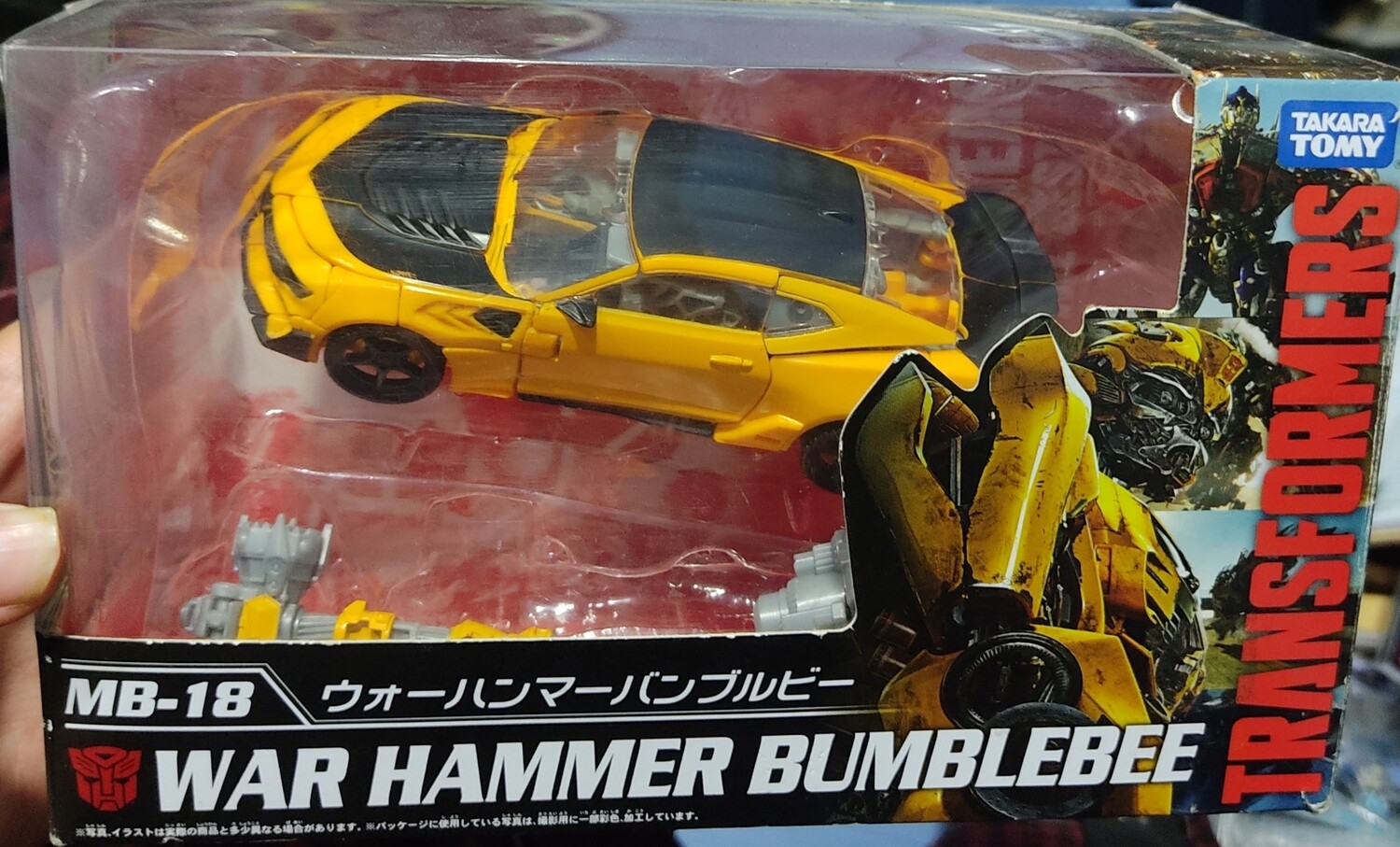 BAF1 MB-18 War Hammer Bumblebee Transformers Takara Tomy Movie The Best Usado Completo