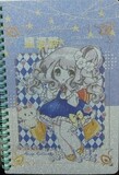 Cuaderno Stamp Collection Star Dream 145x209mm