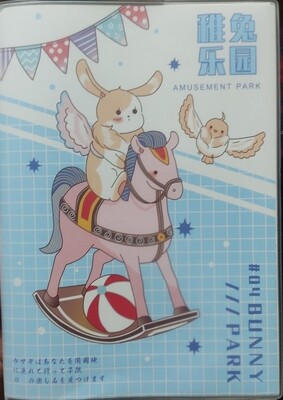 Cuaderno Amusement Park Bunny 201x140mm