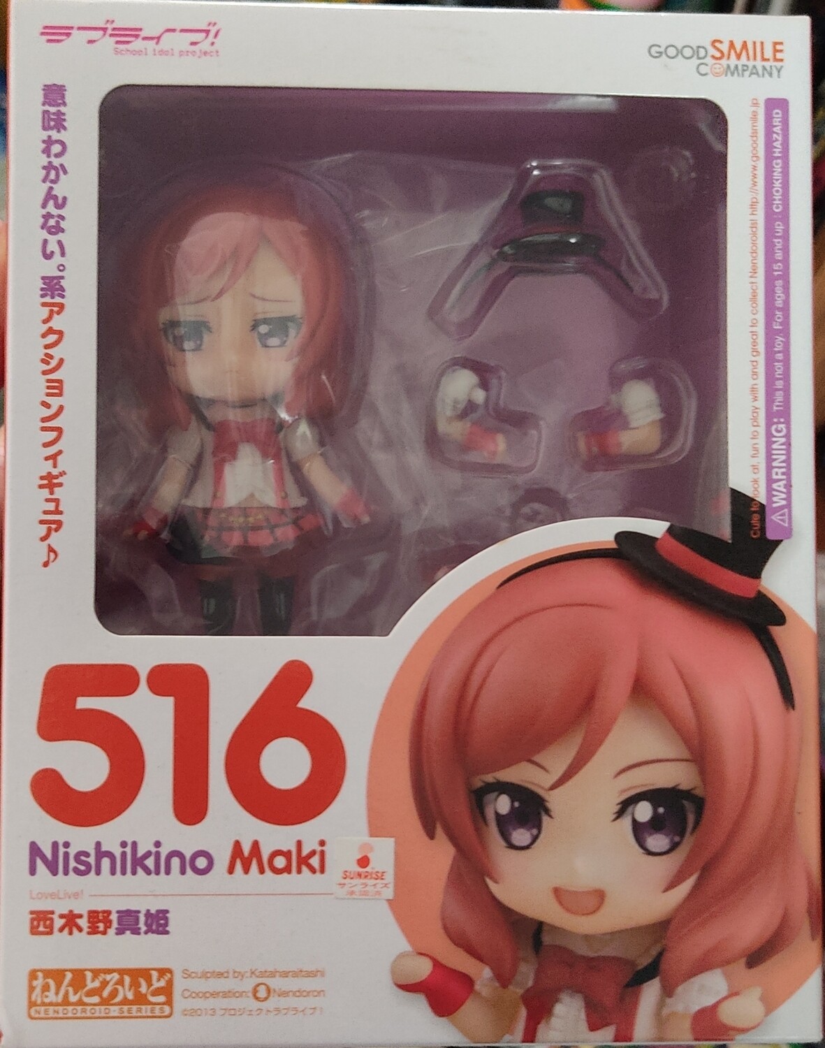 Nishikino Maki Nendoroid 516 Love Live Figura Anime Goodsmile