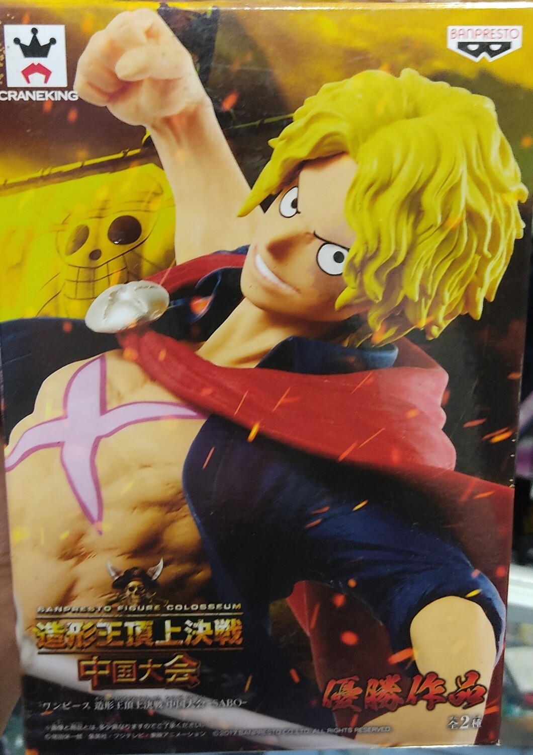 SJ5 One Piece World Banpresto Figure Colosseum Craneking Sabo Figura Anime