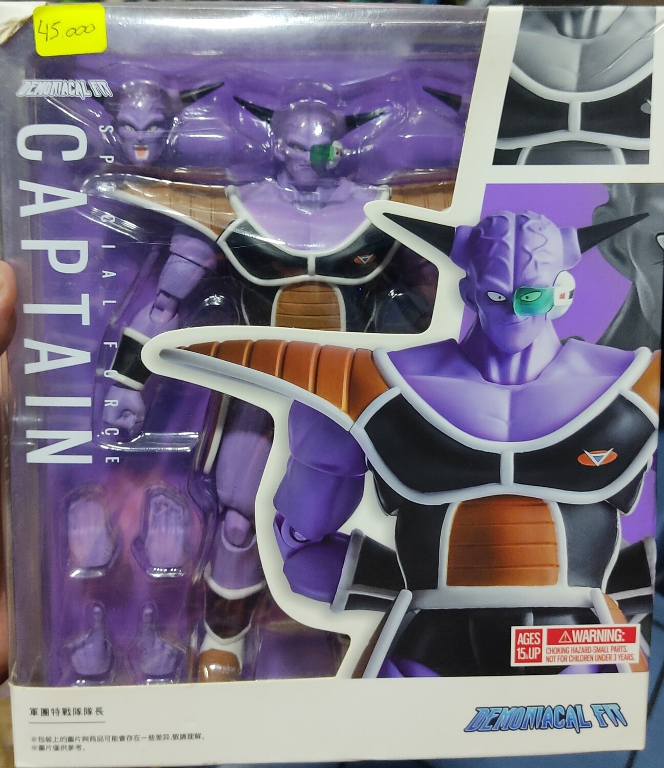 SH7 Captain Demoniacal Special Force Fit Dragon Ball Z