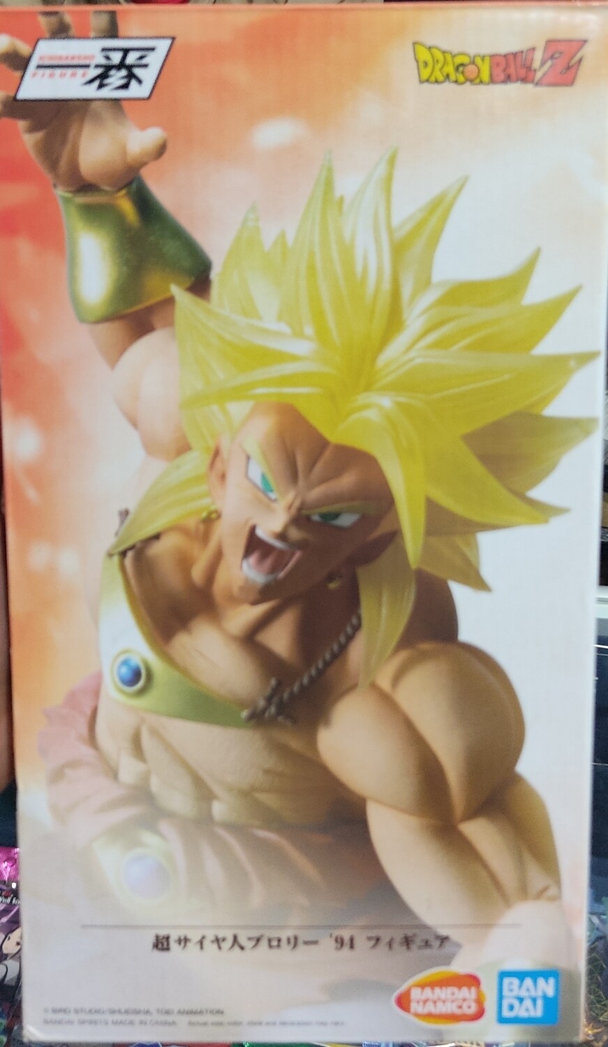 SJ Broly Dragon Ball Z Bandai Ichibansho Figura Anime