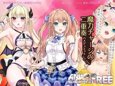 Dúo de carga mágica Juego PC Hentai Visual Novel Ingles Archivo Digital