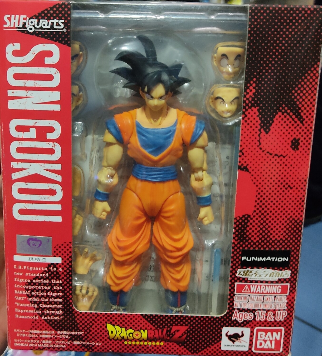 BAF1 Son Goku Figura SH Figuarts Dragon Ball Z Bandai Tamashi Nations