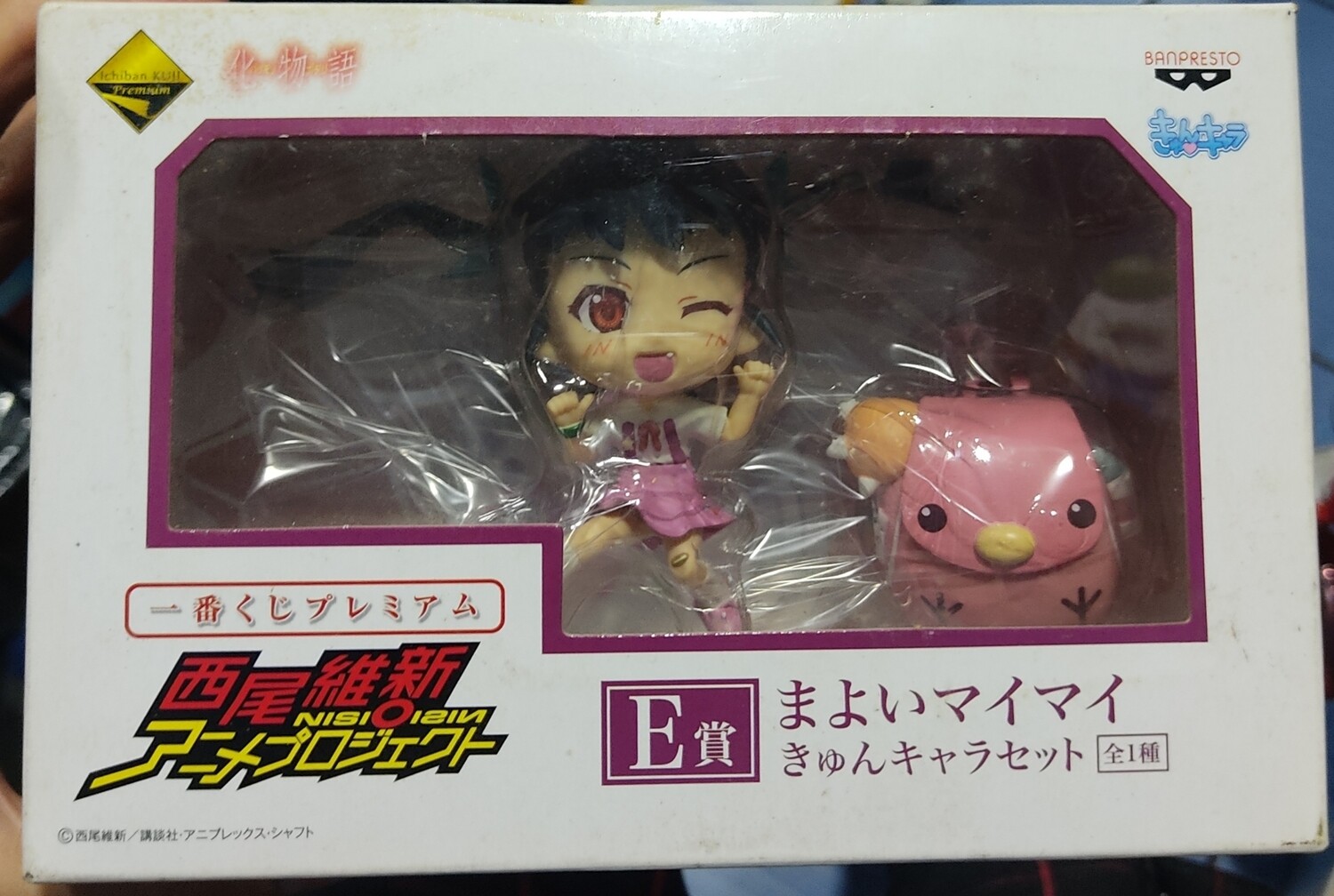 Bakemonogatari Ichiban Kuji F Anime Figura
